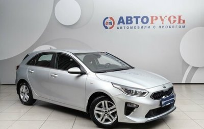 KIA cee'd III, 2019 год, 1 799 000 рублей, 1 фотография