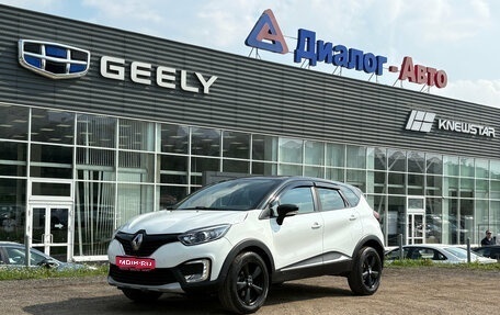 Renault Kaptur I рестайлинг, 2016 год, 1 050 000 рублей, 1 фотография