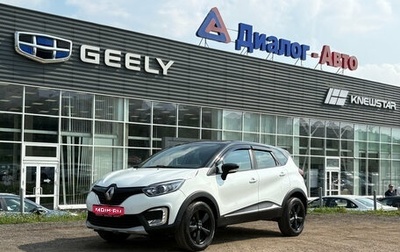 Renault Kaptur I рестайлинг, 2016 год, 1 050 000 рублей, 1 фотография