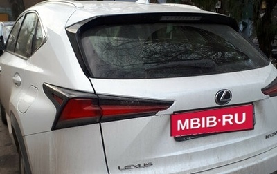 Lexus NX I, 2017 год, 2 200 000 рублей, 1 фотография