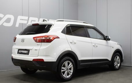 Hyundai Creta I рестайлинг, 2019 год, 1 783 000 рублей, 2 фотография