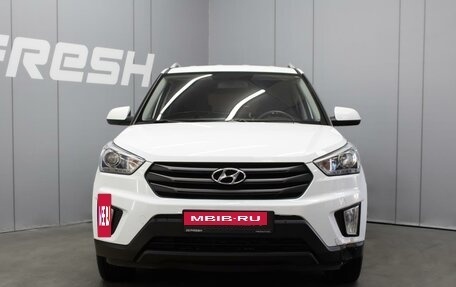 Hyundai Creta I рестайлинг, 2019 год, 1 783 000 рублей, 3 фотография