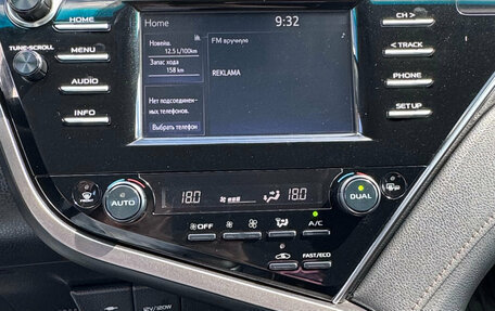 Toyota Camry, 2019 год, 2 670 000 рублей, 17 фотография