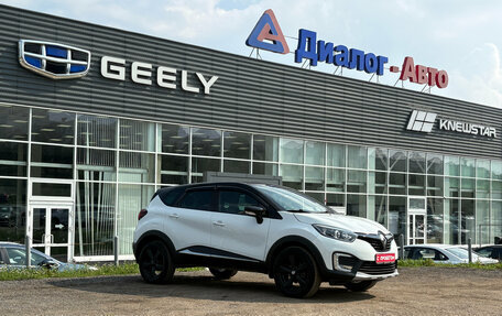 Renault Kaptur I рестайлинг, 2016 год, 1 050 000 рублей, 9 фотография