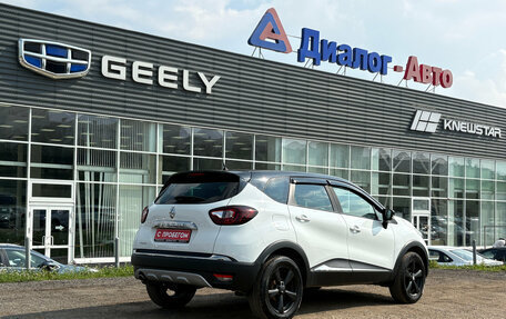 Renault Kaptur I рестайлинг, 2016 год, 1 050 000 рублей, 6 фотография