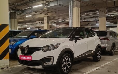 Renault Kaptur I рестайлинг, 2016 год, 1 445 000 рублей, 1 фотография