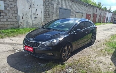 KIA Cerato III, 2015 год, 1 250 000 рублей, 1 фотография