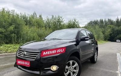 Toyota RAV4, 2011 год, 1 390 000 рублей, 1 фотография