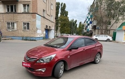 Hyundai Solaris II рестайлинг, 2014 год, 480 000 рублей, 1 фотография