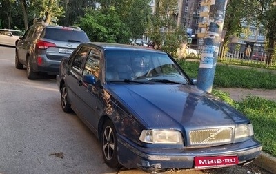 Volvo 460, 1995 год, 175 000 рублей, 1 фотография