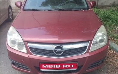 Opel Vectra C рестайлинг, 2007 год, 290 000 рублей, 1 фотография