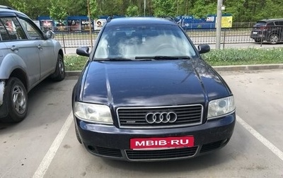 Audi A6, 2001 год, 680 000 рублей, 1 фотография