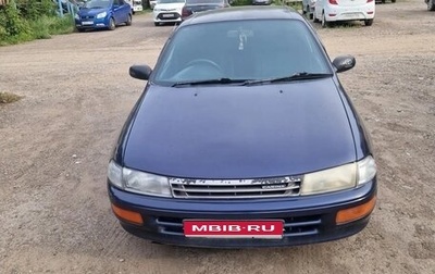 Toyota Carina, 1994 год, 215 000 рублей, 1 фотография