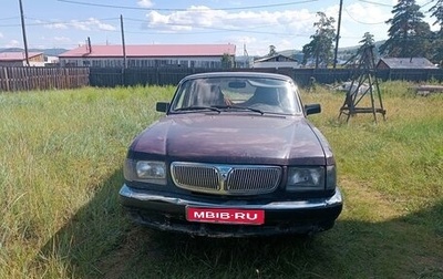ГАЗ 3110 «Волга», 1999 год, 150 000 рублей, 1 фотография