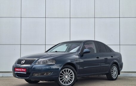 Nissan Almera Classic, 2008 год, 485 000 рублей, 1 фотография