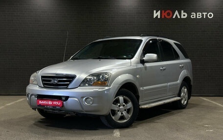 KIA Sorento IV, 2007 год, 580 000 рублей, 1 фотография