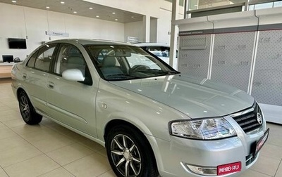 Nissan Almera Classic, 2006 год, 559 900 рублей, 1 фотография