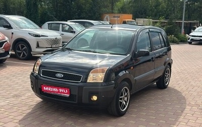 Ford Fusion I, 2008 год, 339 000 рублей, 1 фотография