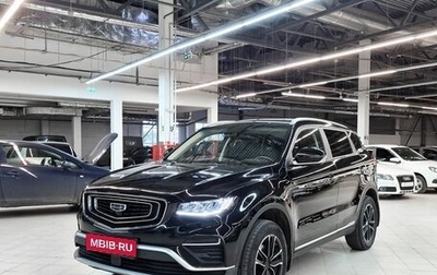 Geely Atlas, 2021 год, 1 949 000 рублей, 1 фотография