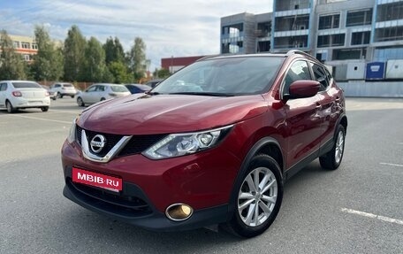 Nissan Qashqai, 2017 год, 1 380 000 рублей, 1 фотография