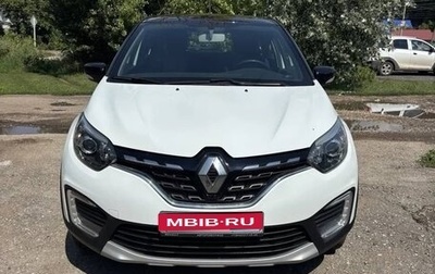 Renault Kaptur I рестайлинг, 2020 год, 1 550 000 рублей, 1 фотография