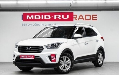 Hyundai Creta I рестайлинг, 2019 год, 2 049 000 рублей, 1 фотография