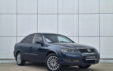 Nissan Almera Classic, 2008 год, 485 000 рублей, 6 фотография