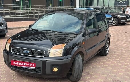 Ford Fusion I, 2008 год, 339 000 рублей, 11 фотография
