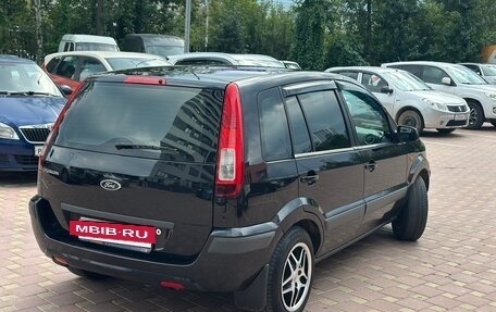 Ford Fusion I, 2008 год, 339 000 рублей, 14 фотография