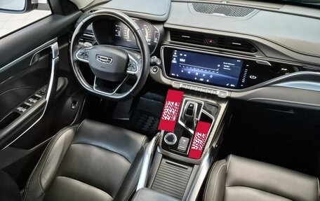 Geely Atlas, 2021 год, 1 949 000 рублей, 11 фотография