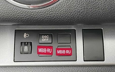 Mazda 6, 2011 год, 875 000 рублей, 22 фотография