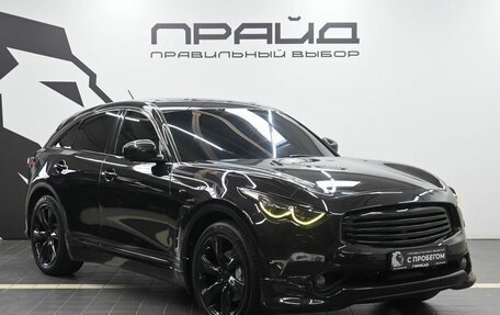 Infiniti FX II, 2010 год, 1 639 900 рублей, 4 фотография