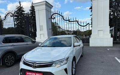 Toyota Camry, 2014 год, 1 500 000 рублей, 1 фотография