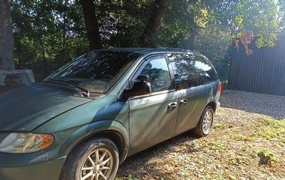 Chrysler Voyager IV, 2002 год, 429 999 рублей, 1 фотография