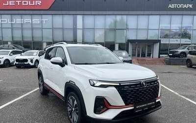 Changan CS35 Plus, 2024 год, 1 899 000 рублей, 1 фотография