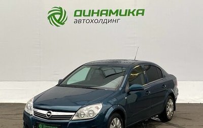 Opel Astra H, 2008 год, 430 000 рублей, 1 фотография