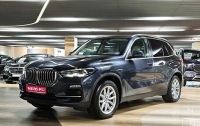 BMW X5, 2020 год, 5 749 000 рублей, 1 фотография