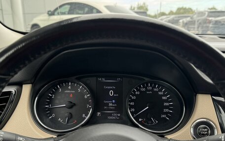 Nissan X-Trail, 2018 год, 2 150 000 рублей, 14 фотография