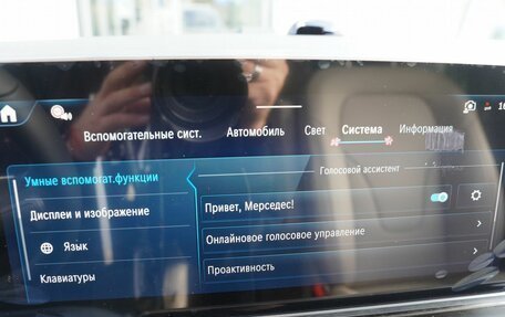 Mercedes-Benz V-Класс, 2026 год, 14 500 000 рублей, 38 фотография