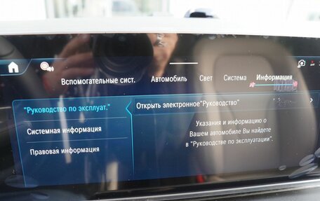 Mercedes-Benz V-Класс, 2026 год, 14 500 000 рублей, 39 фотография