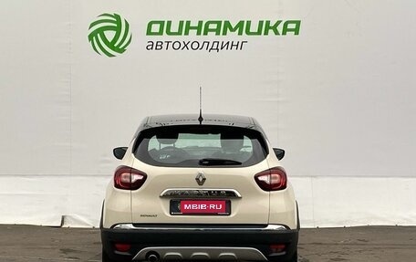 Renault Kaptur I рестайлинг, 2018 год, 1 430 000 рублей, 6 фотография