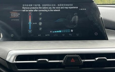 Changan CS35 Plus, 2024 год, 1 899 000 рублей, 16 фотография