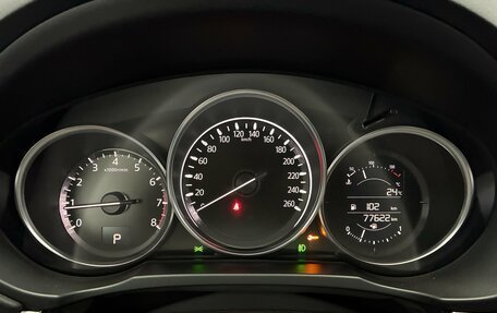 Mazda CX-5 II, 2021 год, 3 050 000 рублей, 16 фотография