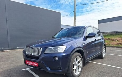 BMW X3, 2013 год, 1 240 000 рублей, 1 фотография