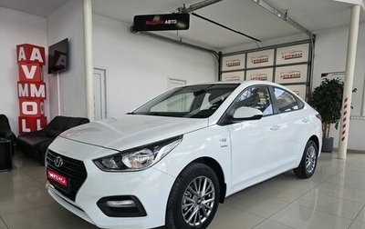 Hyundai Solaris II рестайлинг, 2019 год, 1 649 000 рублей, 1 фотография