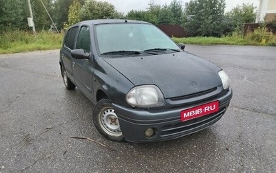 Renault Clio III, 2000 год, 160 000 рублей, 1 фотография