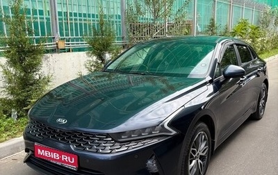 KIA K5, 2020 год, 2 400 000 рублей, 1 фотография