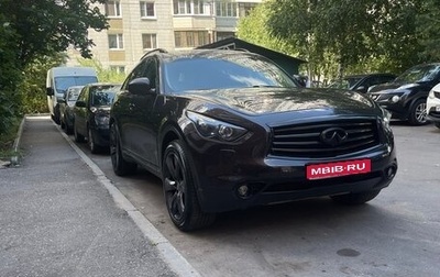 Infiniti FX II, 2012 год, 1 850 000 рублей, 1 фотография