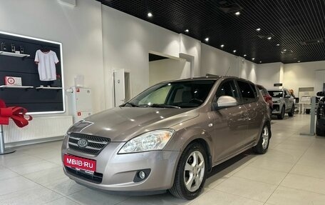 KIA cee'd I рестайлинг, 2007 год, 550 000 рублей, 1 фотография