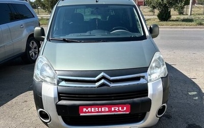 Citroen Berlingo II рестайлинг, 2011 год, 750 000 рублей, 1 фотография